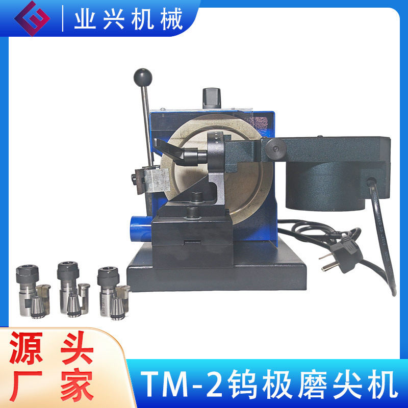TM-2钨针磨削切断机钨棒研磨机台式钨极磨尖机
