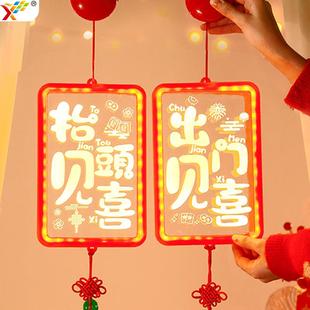 出门见喜新年中国结挂饰2025春节过年挂件室内氛围装饰布置用品