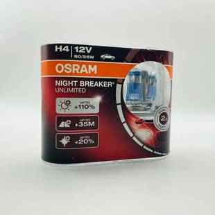 欧司朗夜行者三代 NBU H1H3H4H7 HB4 3900K汽车远近光雾灯泡增亮