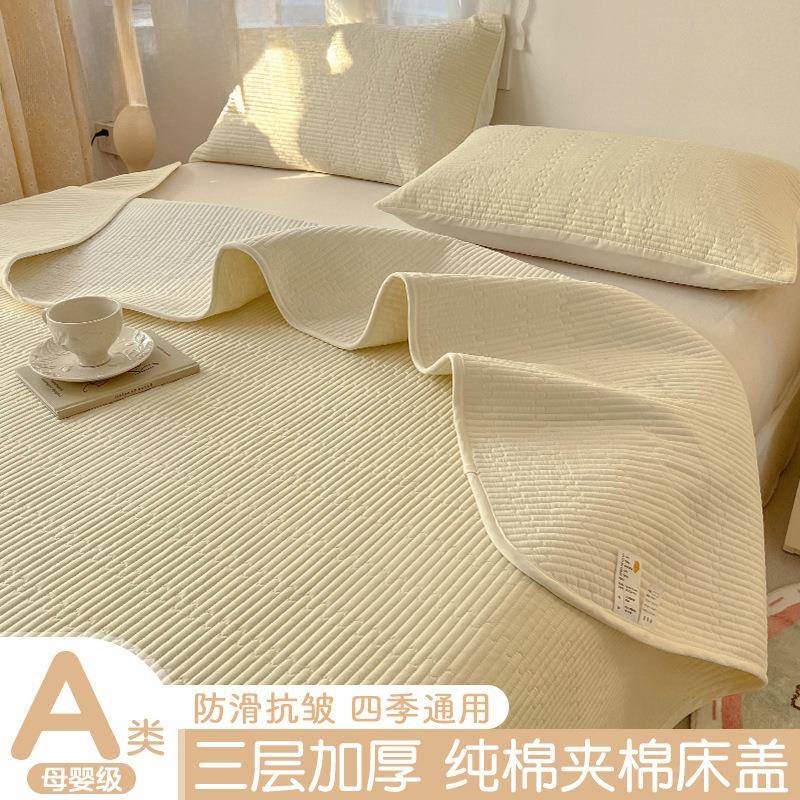 A类全棉床盖三件套2025新款四季通用纯棉榻榻米夹棉学生宿舍床单