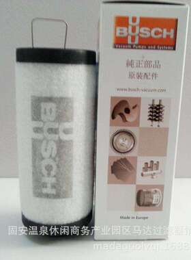 真空泵滤芯 排气滤芯0532140154真空泵滤芯0532000034 油雾滤芯