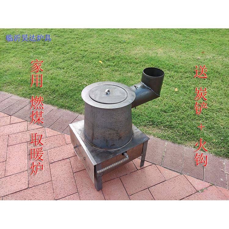 大棚温室加温炉家用燃煤煤炭炉农村取暖炉室内多功能烤火炉节能炉