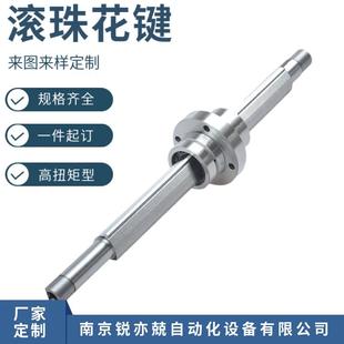 滚珠花键轴 SJZ30 50LBS替代THK滚珠花键 中空滚动花键副