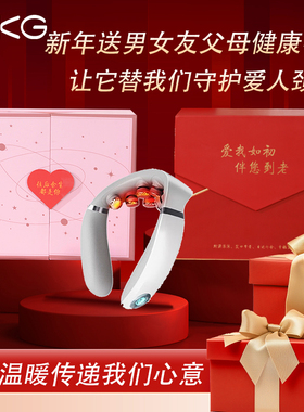 skg颈椎按摩器颈椎脖子揉捏脉冲按摩器热敷G7Pro尊贵款送男女友礼