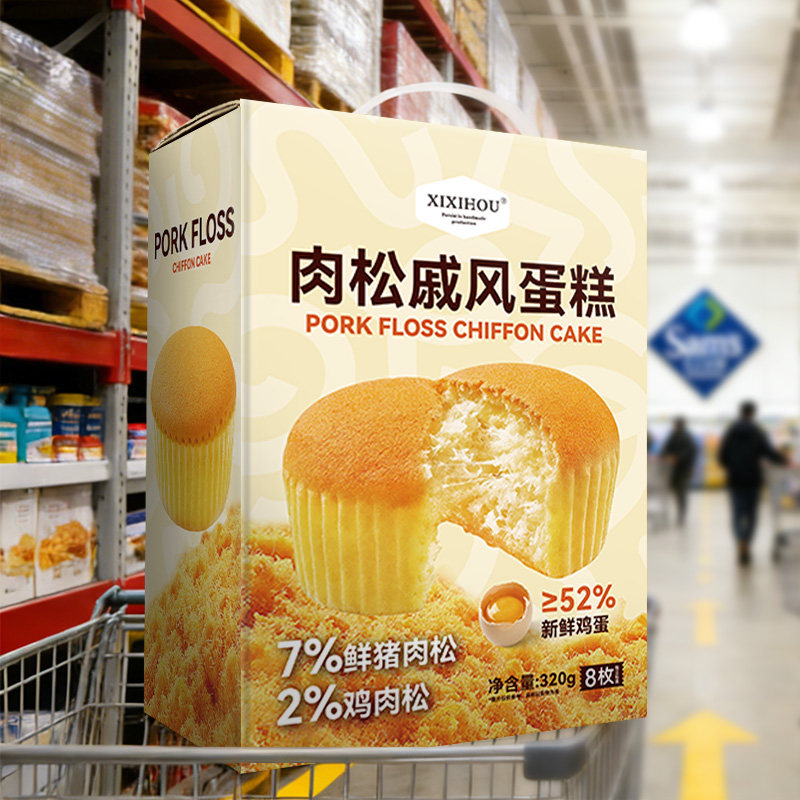 【会员超市】肉松戚风蛋糕面包整箱零食品学生营养早餐下午茶点心