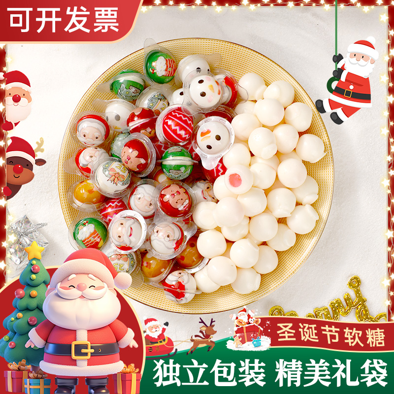圣诞节糖果软糖儿童棒棒糖可爱高颜值圣诞老人树平安夜礼物摆盘