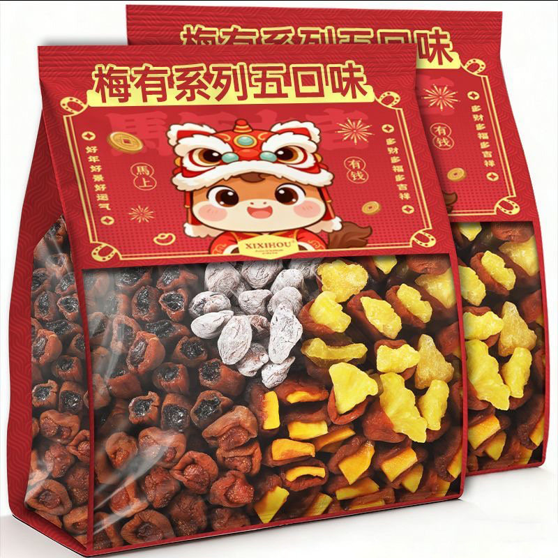 梅有芒果干陈皮青梅抱葡萄无核话梅酸甜子肉开胃脯蜜饯解馋小零食