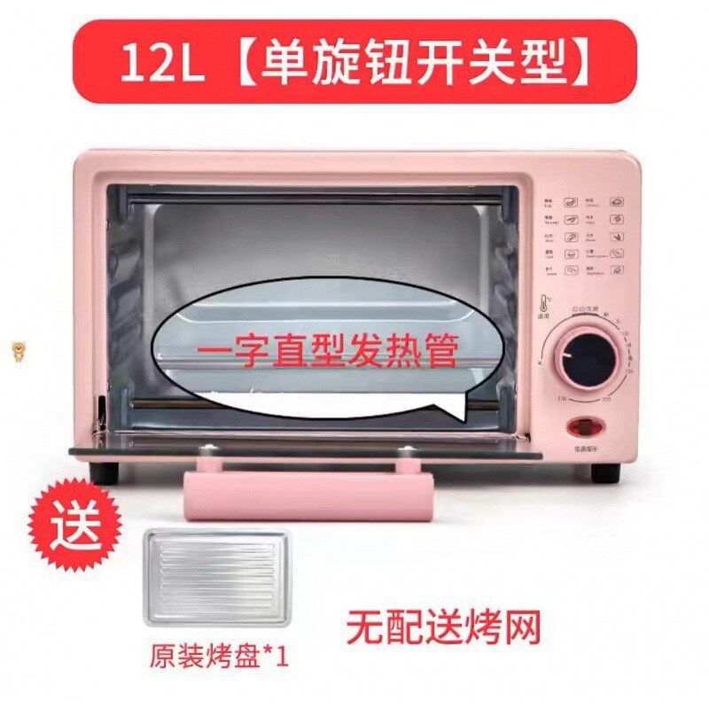 小型微波炉新款蒸烤一体家用迷你宿舍小容量小烤箱烘培1-人可用饭