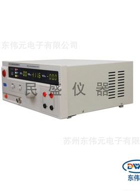 南京民盛MS2520AN 接地电阻测试仪 符合JJG984-2004标准 价优