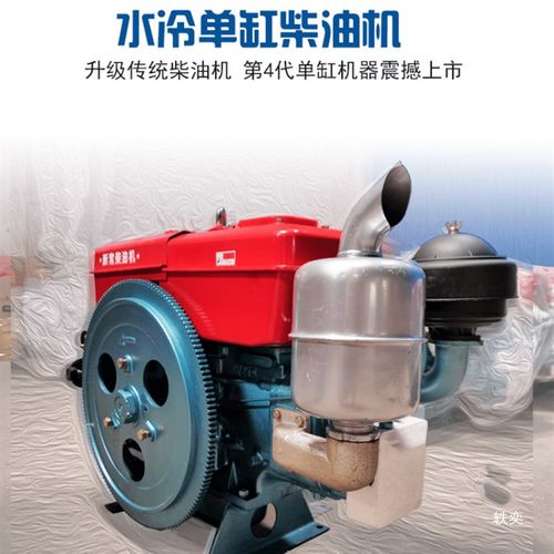 ZS5L24L28单缸水冷手摇电启动柴油机电启动拖拉机头