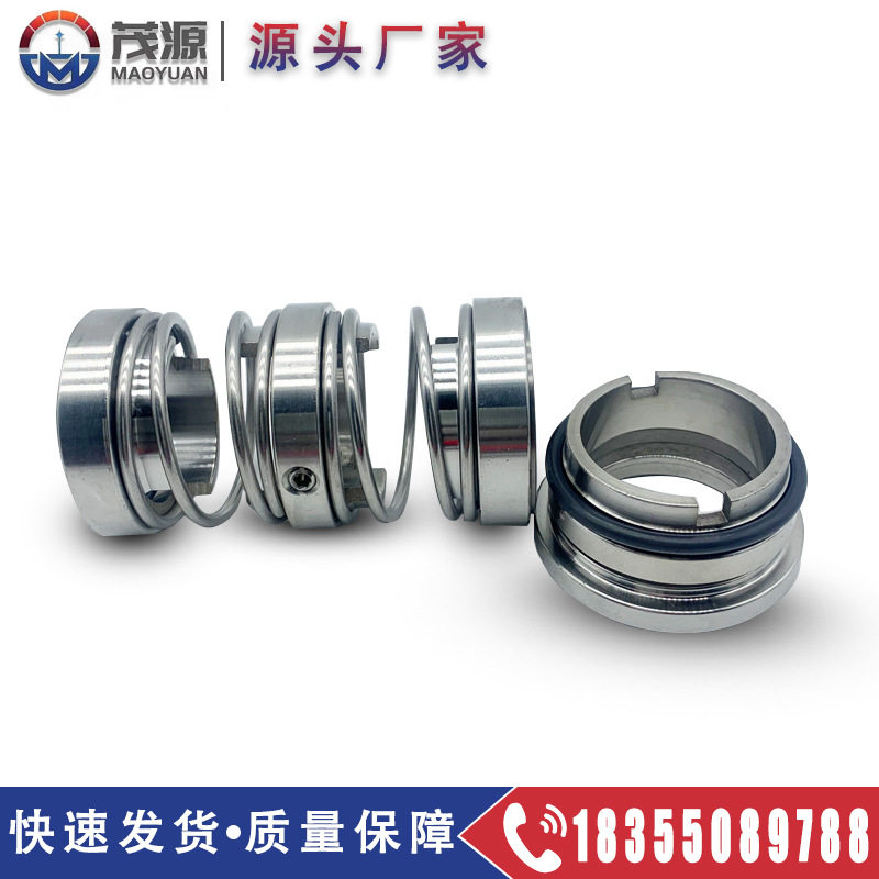 【现货供应】康而达机械密封U208-30/35/40/45/50/55/60/65/70/80