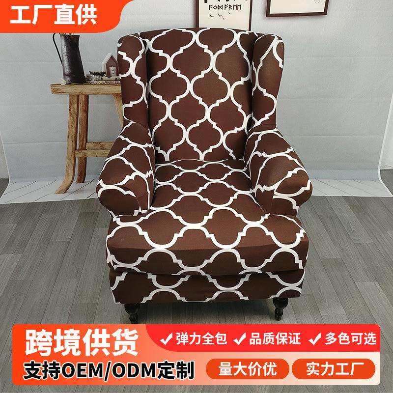 懒人休闲椅套餐吧椅套北欧客厅布艺单人沙发椅套阳台老虎椅套