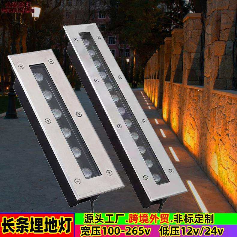 长条地埋灯LED条形地面射灯户外防水台阶走廊广场长条洗墙埋地灯