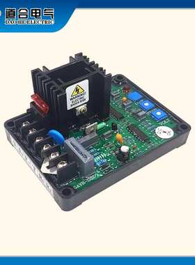 GAVR-12A插件  通用无刷发电机  自动电压调节器 调压板 AVR