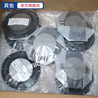 ProMinent膜片 普罗名特隔膜 计量泵隔膜组件泵配件