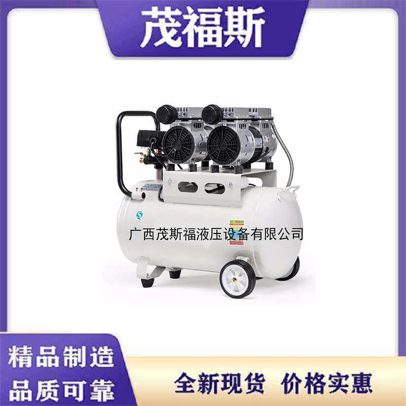 低音无油空压机600WX2-55L空压机110V 60HZ工业无油静音泵空压机,电子元器件市场,其它元器件,淘宝优惠券,粉丝福利购,淘宝优惠卷