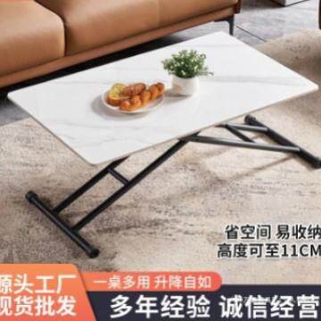 小户型茶餐桌子客厅出租可折叠移动岩板升降桌长方形家用商用茶几
