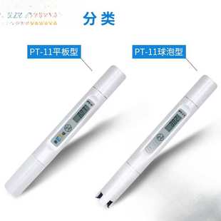 上海雷磁酸度计ph值酸碱度测试笔测碱仪饮用水鱼缸水质笔式检测器