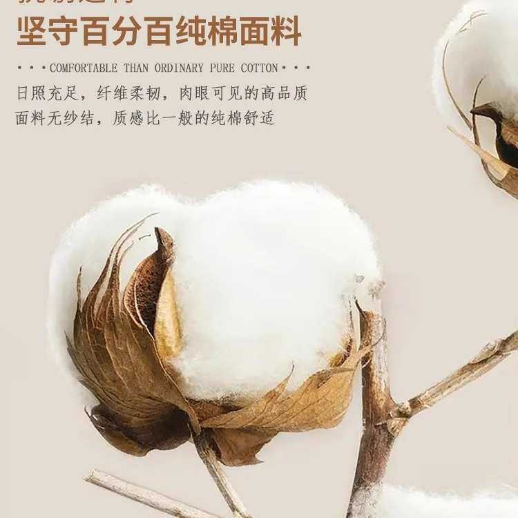 床单单件纯棉100全棉a类母婴级学生宿舍四季通用老式不移位三件套