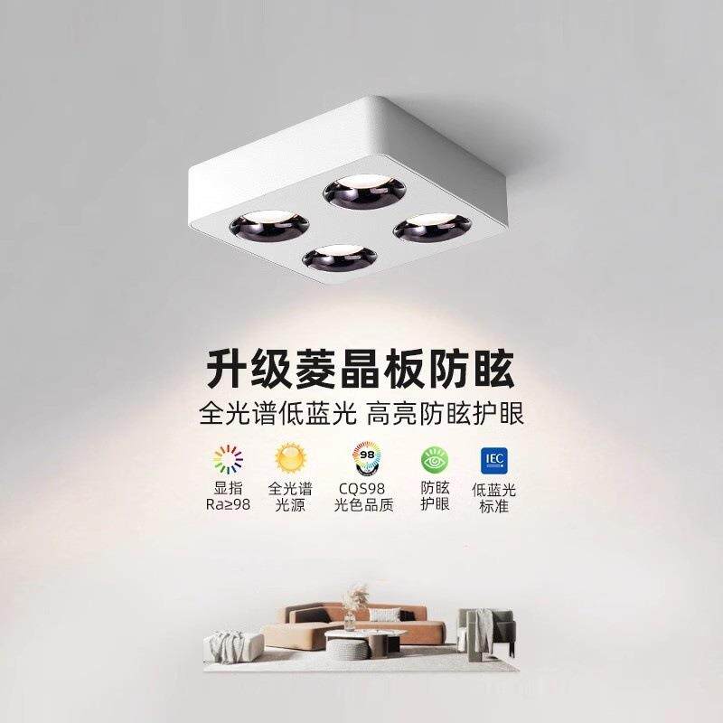 超薄明装斗胆灯全光谱射灯防用客厅卧室简约吸顶灯眩家led筒灯厂