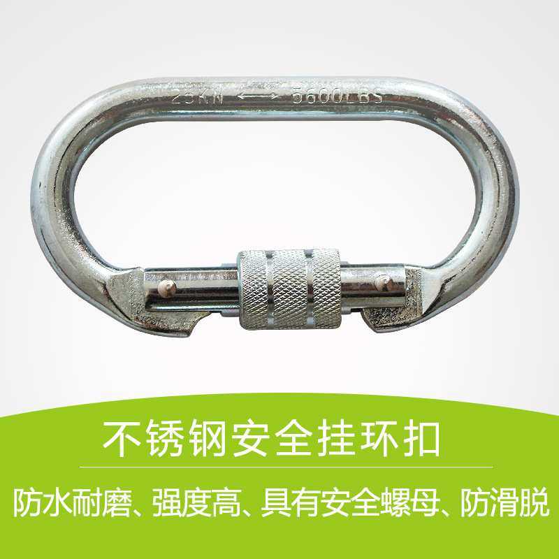 电工高空作业双板钩二次保险绳 户外施工防坠落保险绳,3C数码配件,USB灯,淘宝优惠券,粉丝福利购,淘宝优惠卷