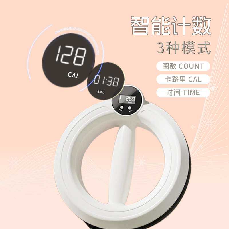 智能手摇呼啦圈锻炼手臂麒麟臂天鹅臂美臂器收副乳臂力器美臂瘦脂