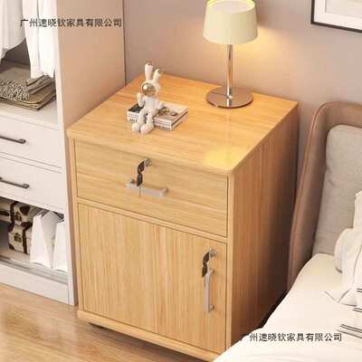 床头柜带锁简约现代家用卧室出租屋床边抽屉收纳移动置物储物柜子