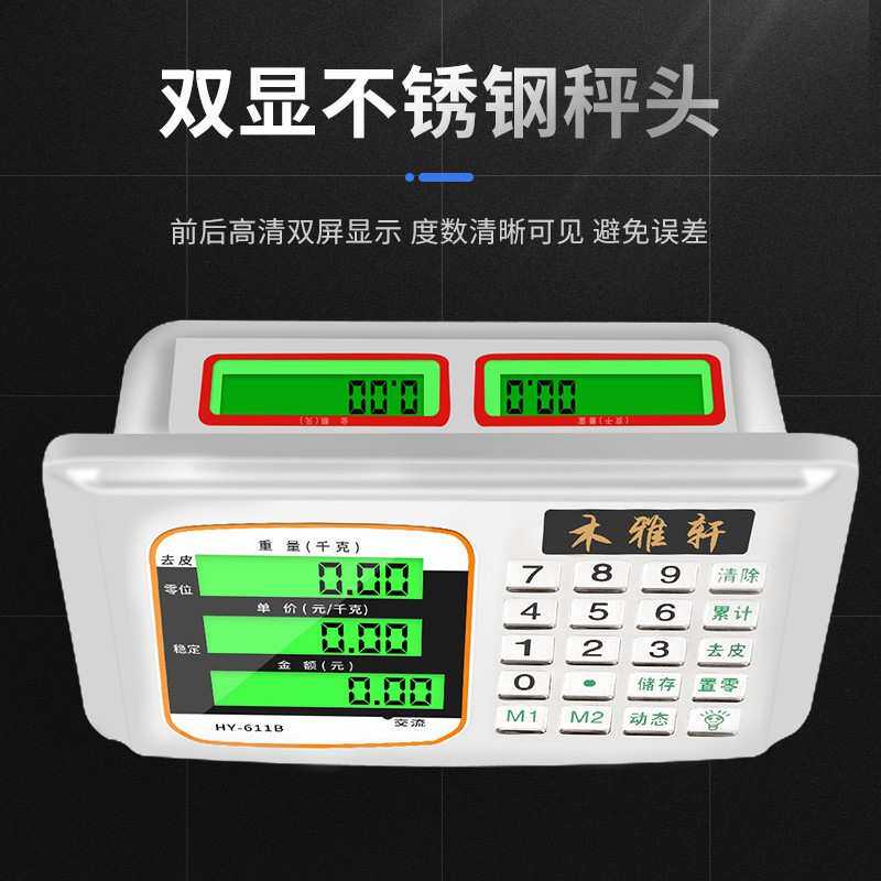 带轮折叠300公斤台秤磅秤500kg家用称重电子秤600斤电子秤商用