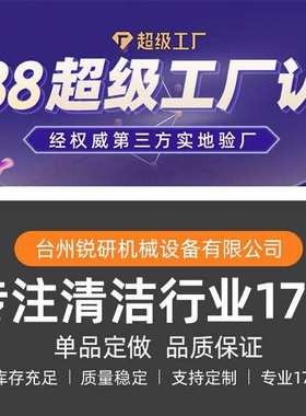 锐研 388家用高压清洗机220V商用手推式便携式洗车机刷车机泵庭院