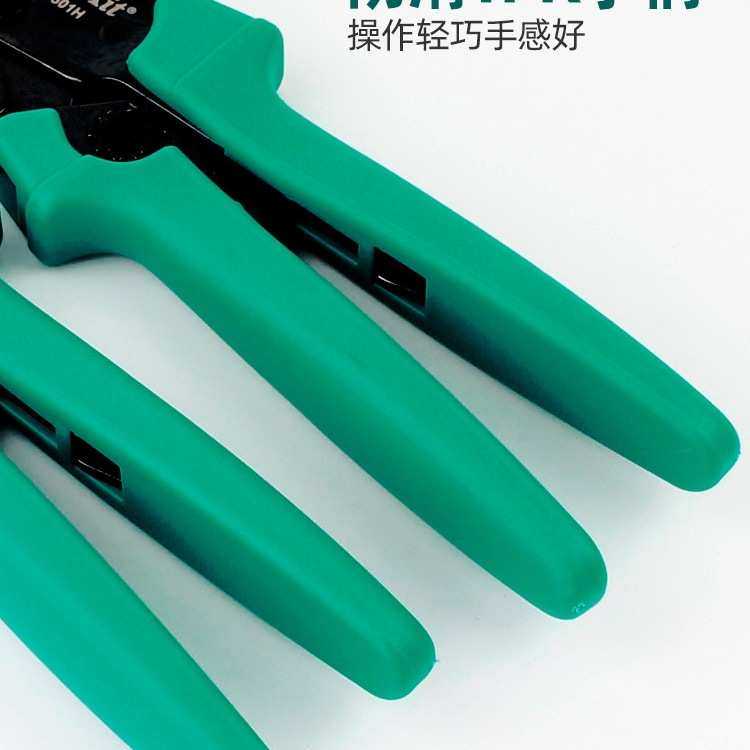 宝工压线钳电工CP-301H Y.O 绝缘端子棘轮压线钳进口电子