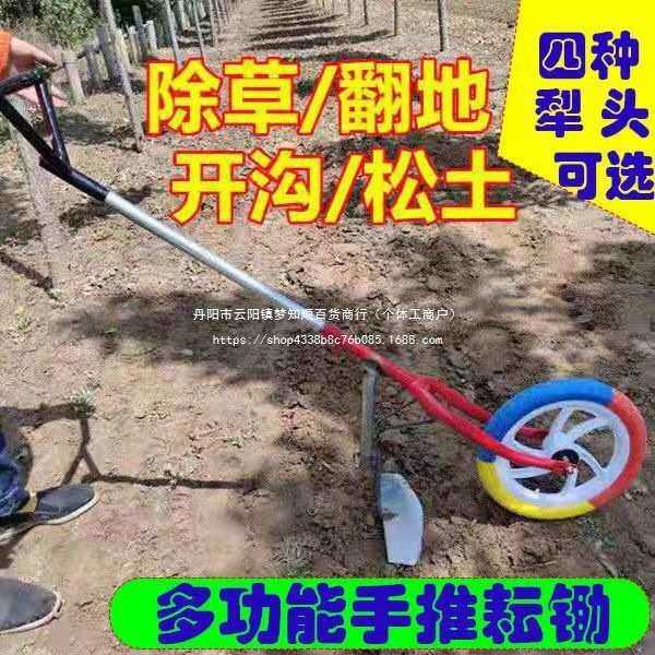 翻地松土神器小型多功能家用锄地除草机连根锄头省力手推锄草铲