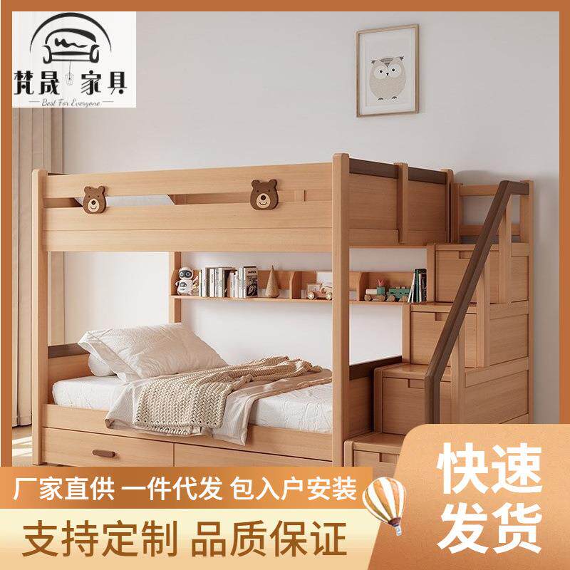 儿童床实木床经济型上下床子母床上下同宽双人床楼梯高低床