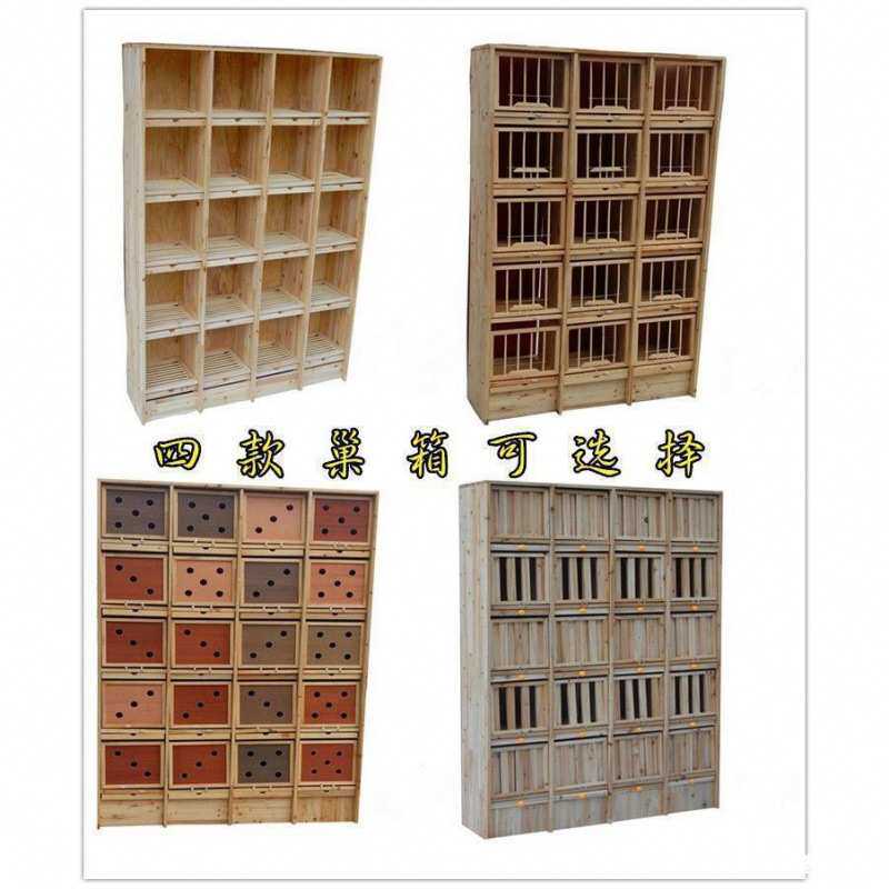 信鸽组合巢箱赛鸽子笼子木质鸽具大号养殖配对笼实木种鸽放飞笼训