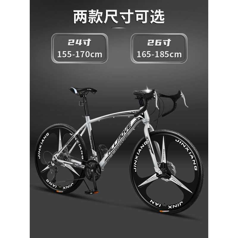 超轻公路自行车竞速超快变速赛车成人男实心胎死飞男式活飞单车女