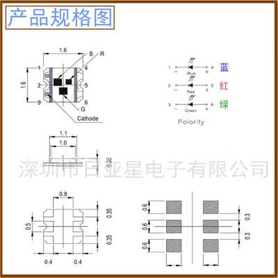 1615六脚全彩LED贴片灯珠0606RGB七彩金板高亮1616红绿蓝三色发光