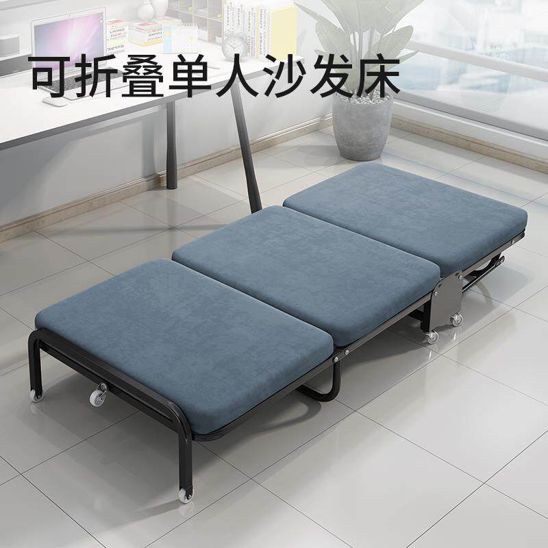 A10L折叠床单人办公室躺椅午休海绵床家用午睡陪护沙发小床