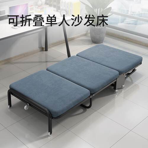 A10L折叠床单人办公室躺椅午休海绵床家用午睡陪护沙发小床
