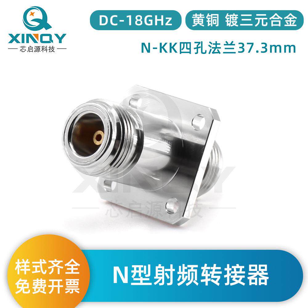 XINQY18G机箱面板四孔法兰固定N型射频同轴连接头N-KFK连接器