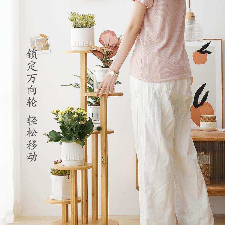 花架置物架阳台绿萝多肉花盆架楠竹多层带轮子花架子客厅落地式,电子元器件市场,其它元器件,淘宝优惠券,粉丝福利购,淘宝优惠卷