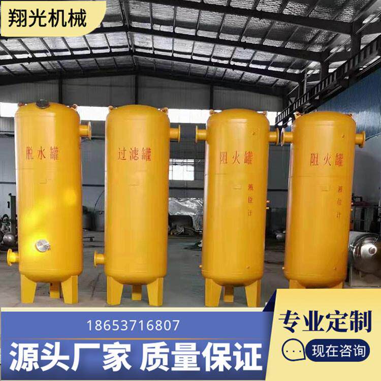 沼气脱硫脱水系统沼气脱水器水封罐型号厂家价格