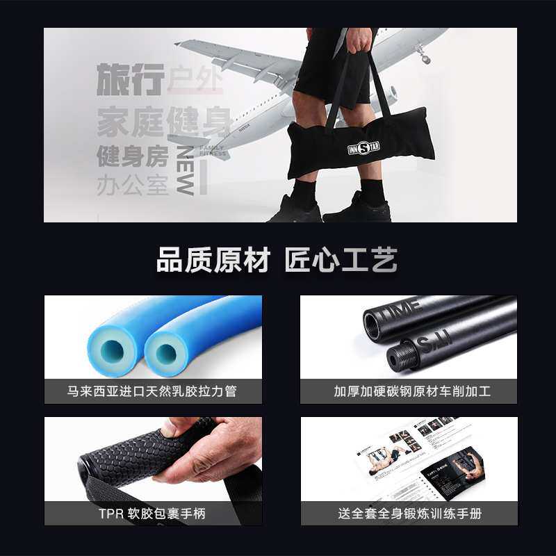 INNSTAR卧推拉力器扩胸器卧推弹力带推胸训练器胸肌训练健身器材