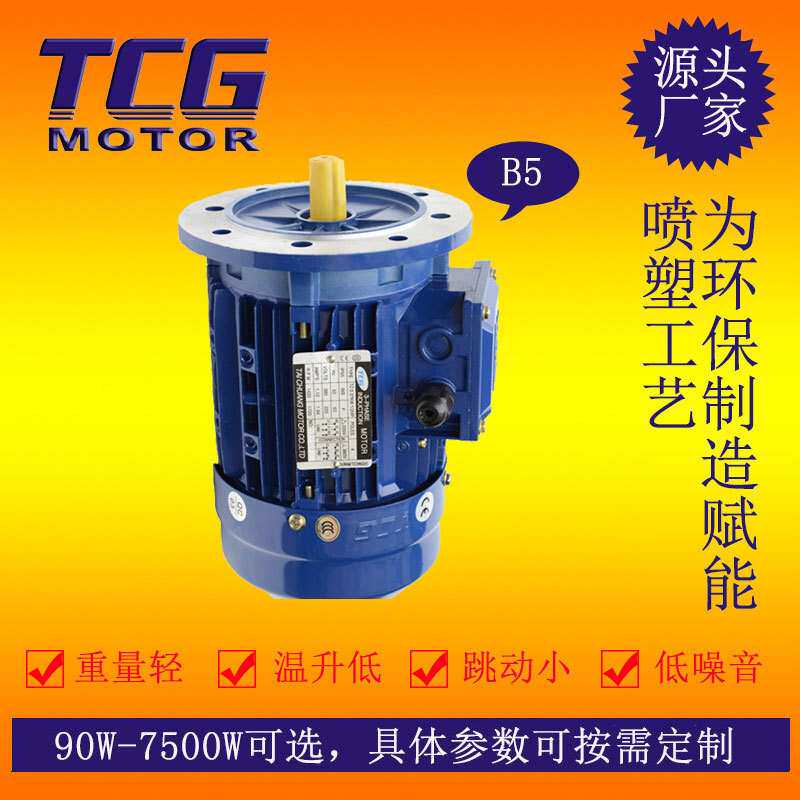 厂家供应精密机械rv系列减速机 NMRV063减速机 组件有油封 油栓