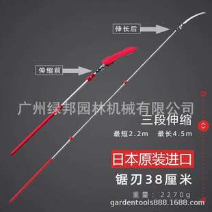 原装红狐狸 Silky高枝锯365-36高空锯伐木修枝锯可伸缩园林工具