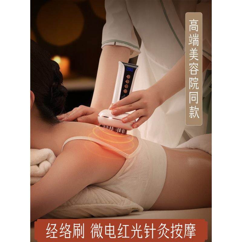 云工匠经络刷电动全身通用疏肩颈背腹部按摩器通带脉小肚子揉孔鸣
