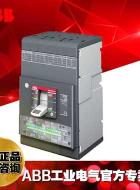 ABB塑壳断路器XT1C160 TMD100-1000 FF 4P/1SDA067406R1