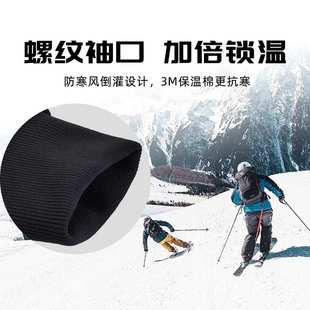 3M棉凯夫拉Hipora户外防滑耐磨保暖防水闷子内置护板护腕滑雪手套