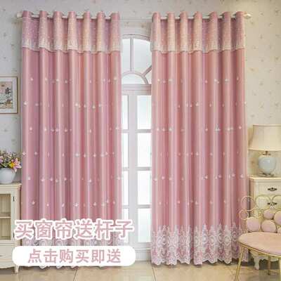 新款流行儿童房女孩房间客厅布纱一体窗帘卧室双层带纱送杆全遮光