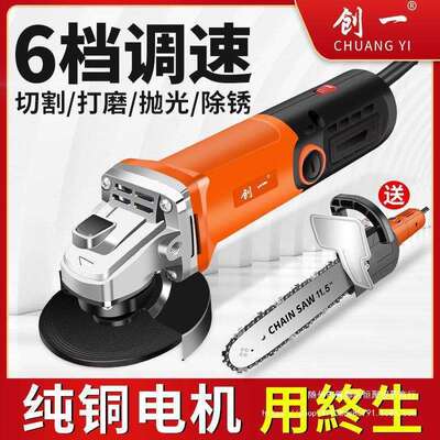创一角磨机打磨机磨多功能光机手磨机抛光机切割机家用手砂轮其他