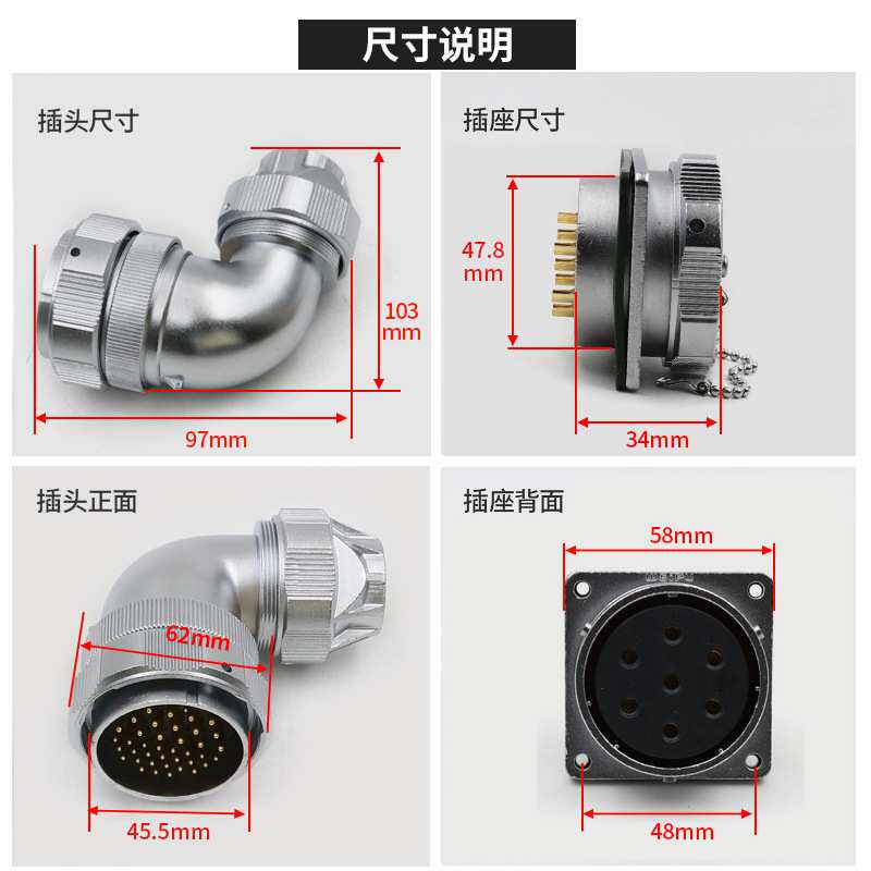威浦防水航空插头座WY48-20芯27 38芯42芯 弯 夹抓紧固插头TU/Z