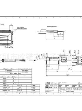 HARTING浩亭09692825140哈丁混合连接器数据和电源/信号同轴插针